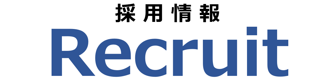 Recruit